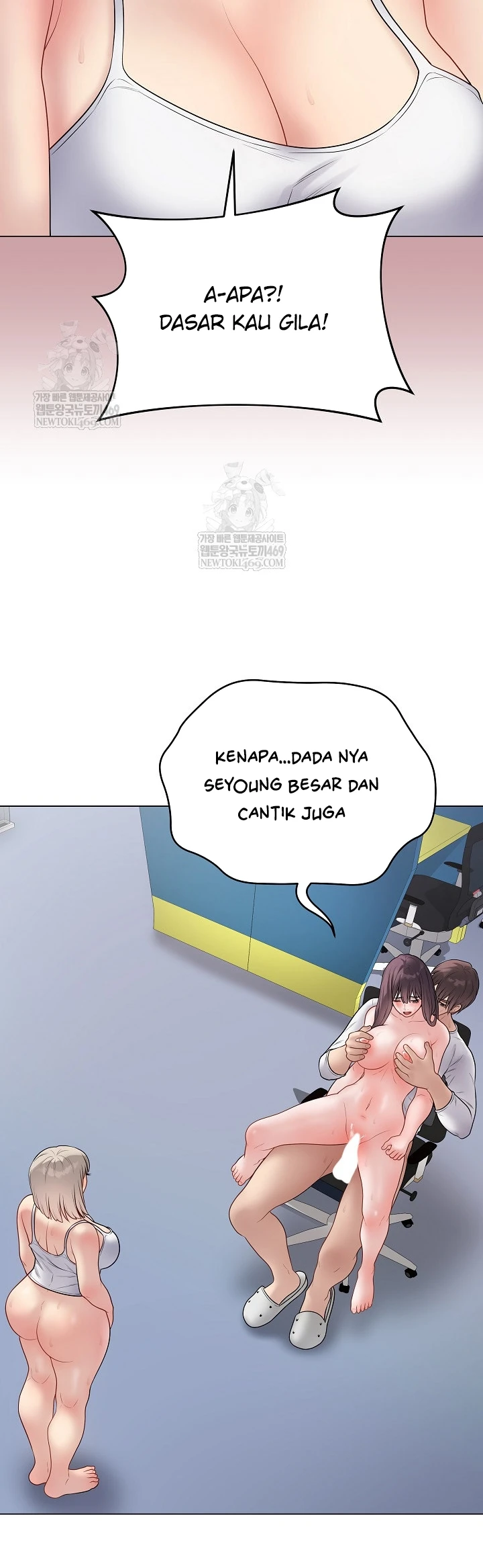 Signed, Sealed, Mistaken - Page 23